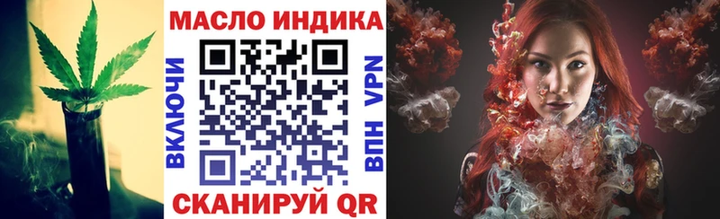 ТГК Wax  дарнет шоп  Чусовой 