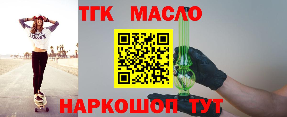 Метадон Чусовой
